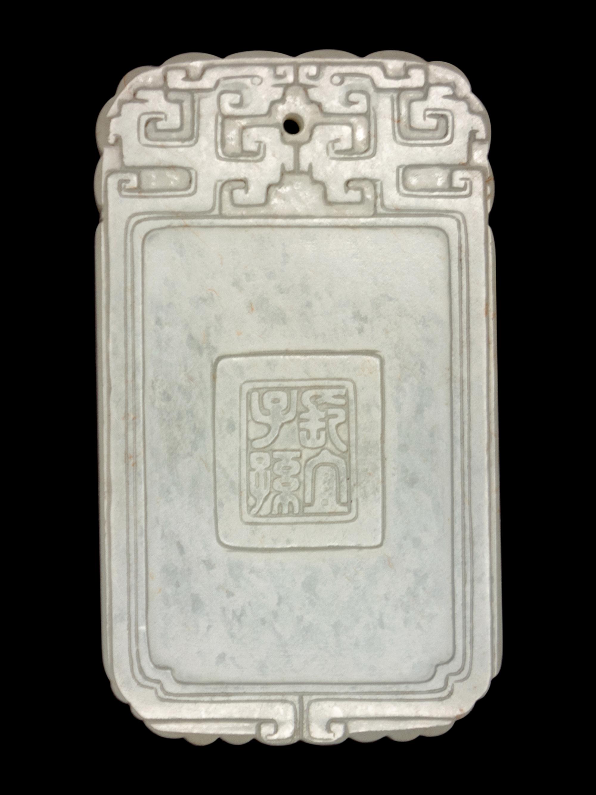 A White Jade 'Boys' Plaque