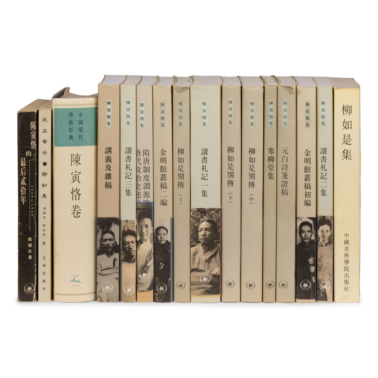 [CHINESE HISTORY & LITERATURE] a group of works about Classical Chinese Literature 中國文史參考書33冊