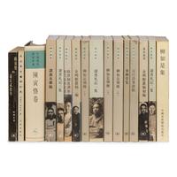 [CHINESE HISTORY & LITERATURE] a group of works about Classical Chinese Literature 中國文史參考書33冊