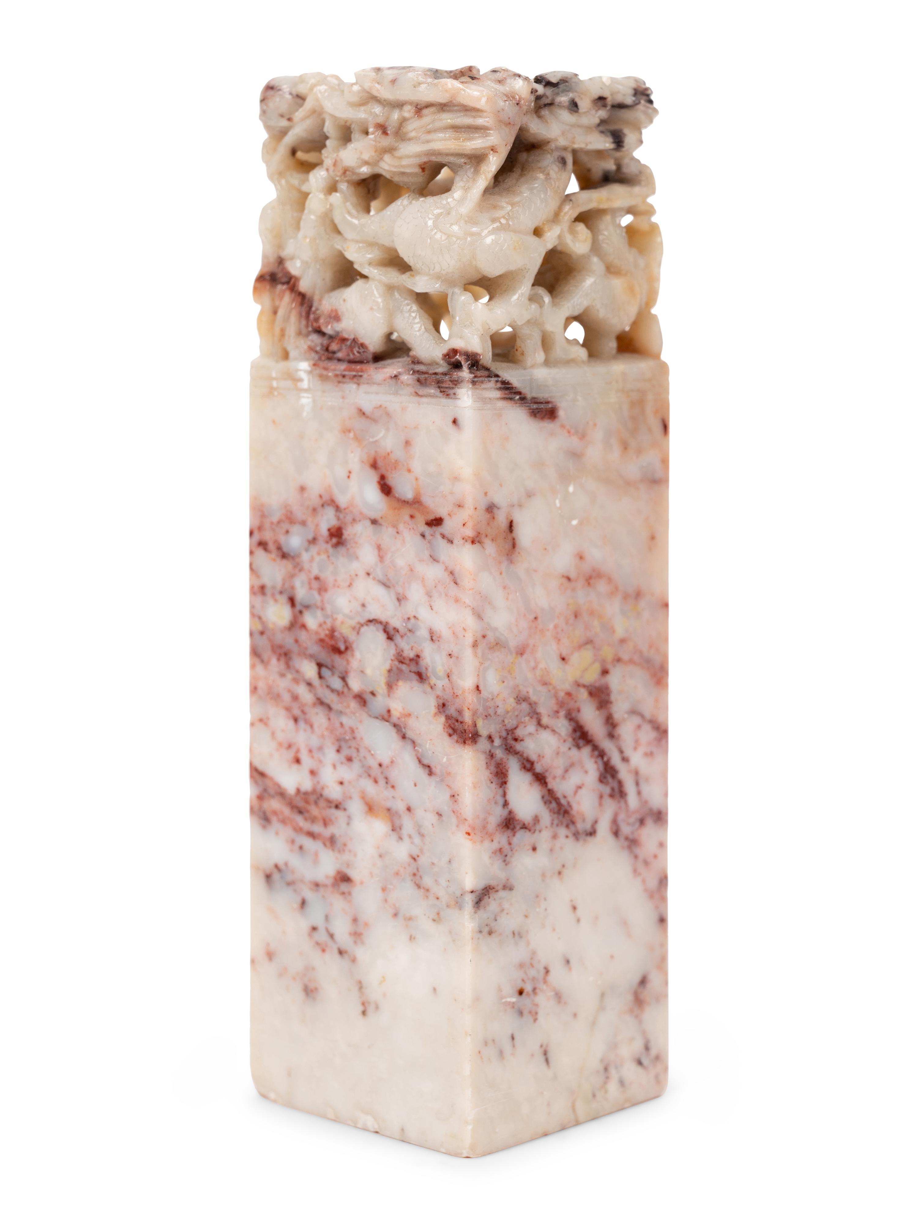 A Chinese Carved Hardstone Chop