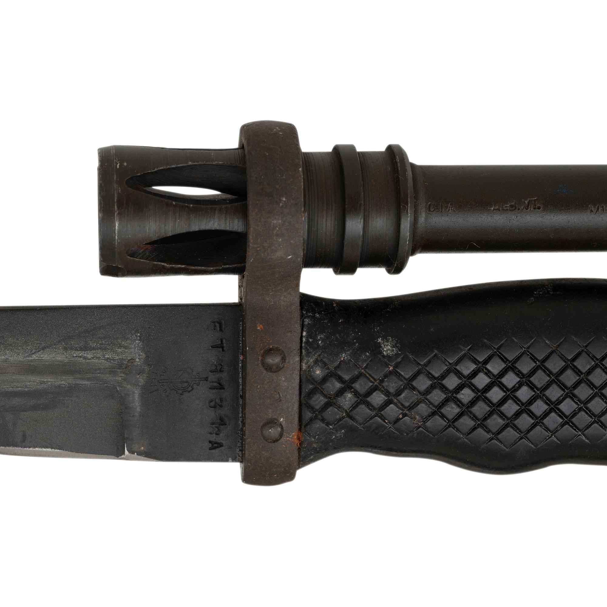 ** Spanish FR7 Rifle with Bayonet