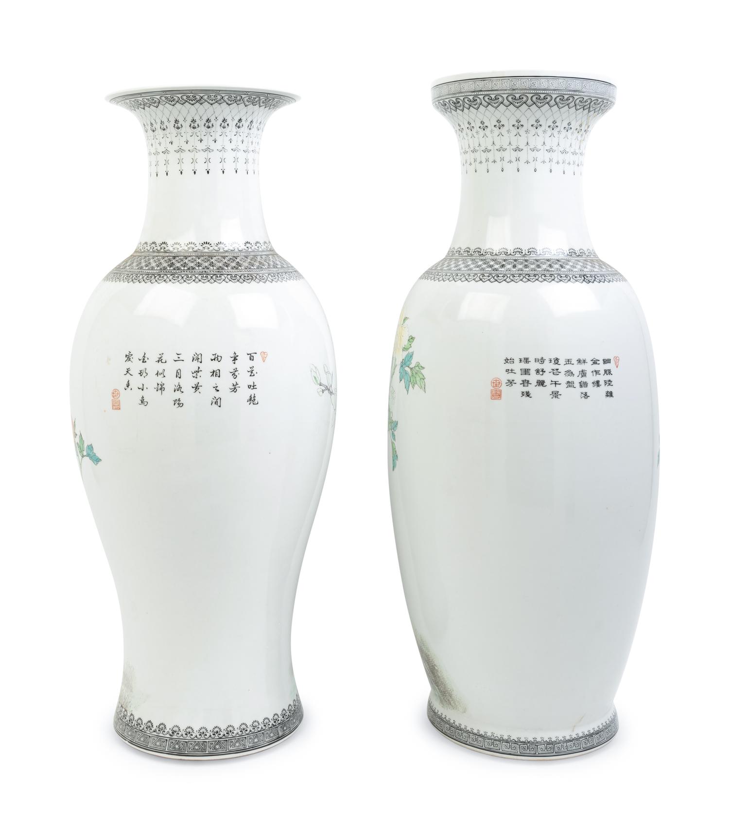 Two Chinese Famille Rose Porcelain Baluster Vases