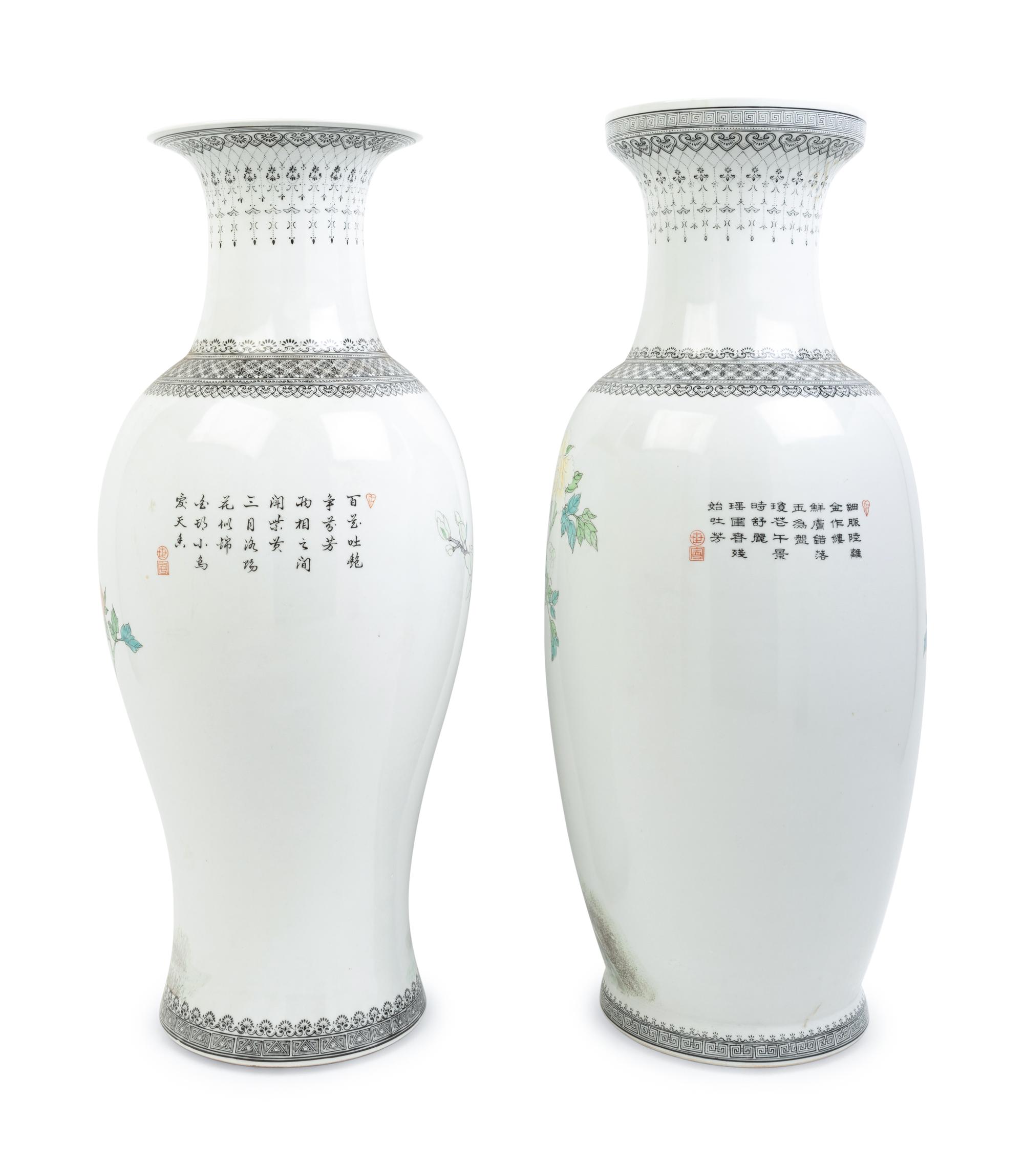 Two Chinese Famille Rose Porcelain Baluster Vases