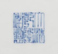 A Pink Decorated Blue and White Porcelain Dish