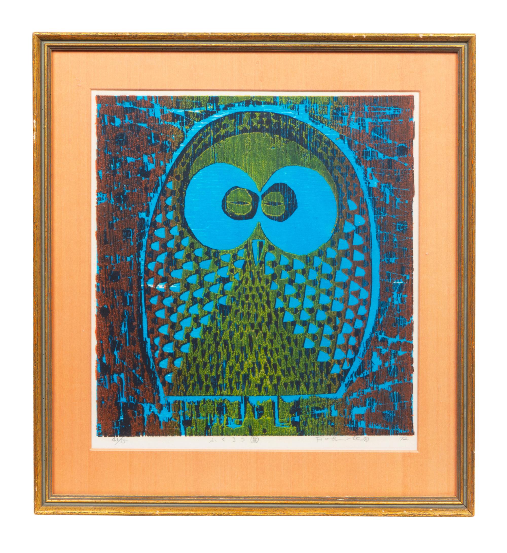 A Group of Three Prints