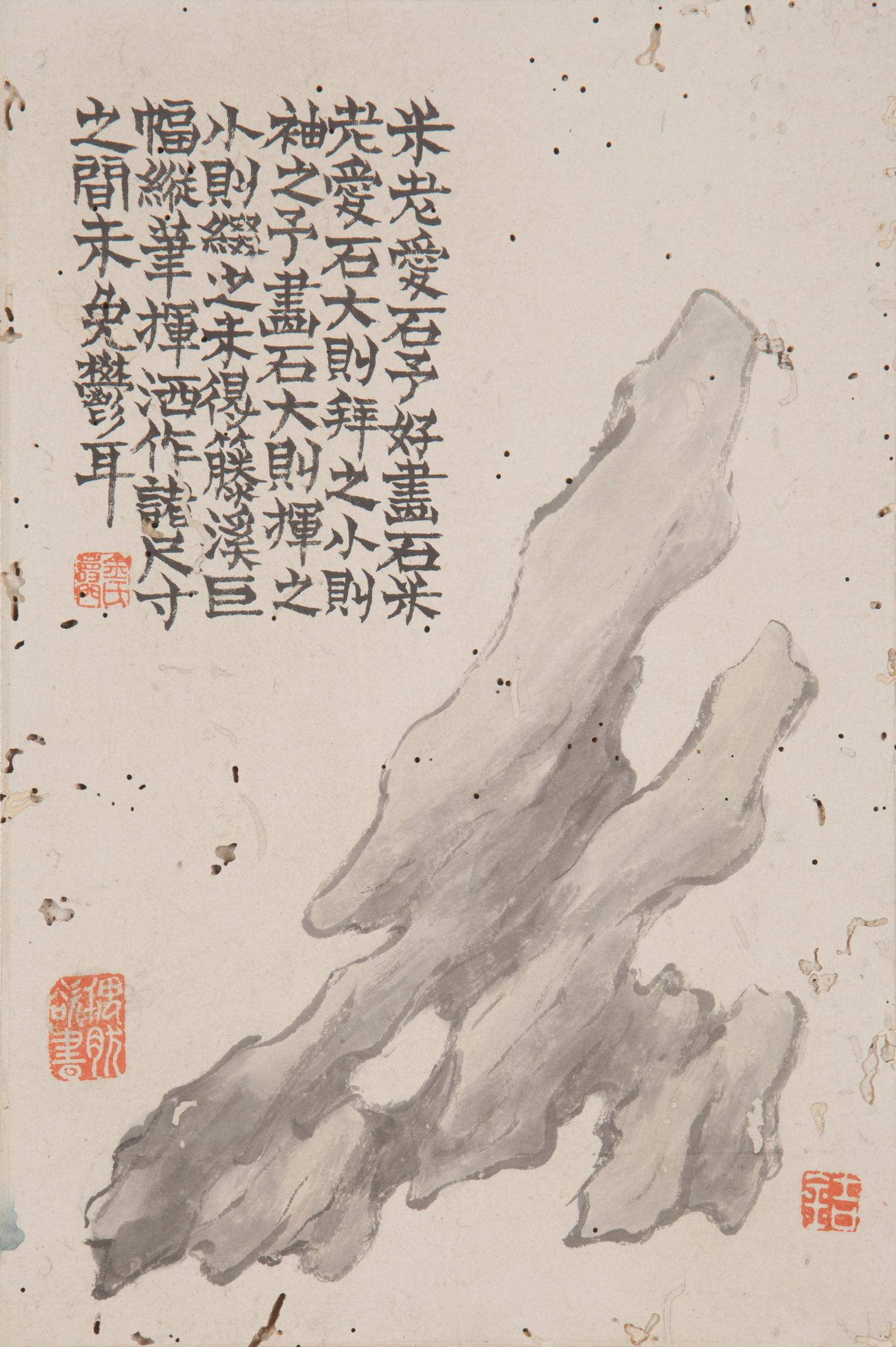 Attributed to Jin Nong