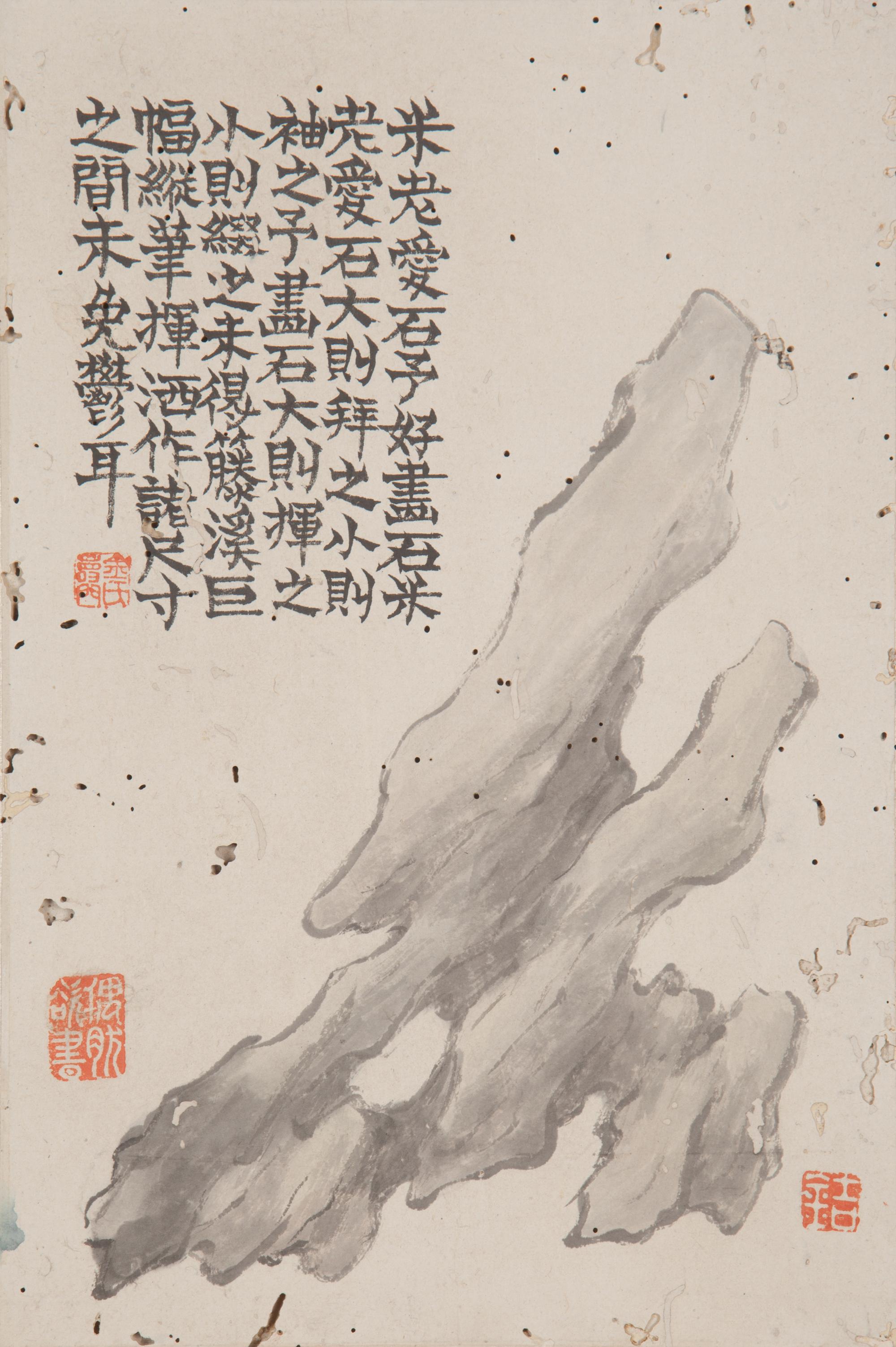 Attributed to Jin Nong