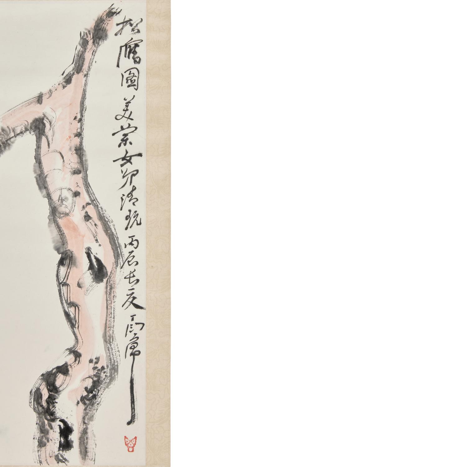 Ding Yanyong (Chinese, 1902-1978) — 丁衍庸（1902-1978）