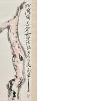 Ding Yanyong (Chinese, 1902-1978) — 丁衍庸（1902-1978）