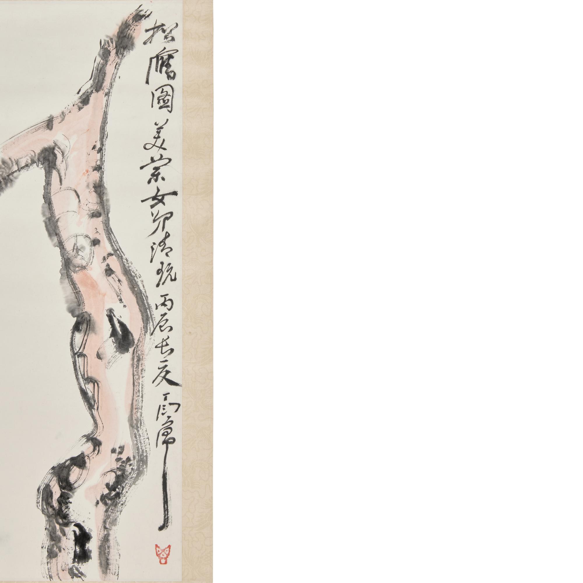 Ding Yanyong (Chinese, 1902-1978) — 丁衍庸（1902-1978）