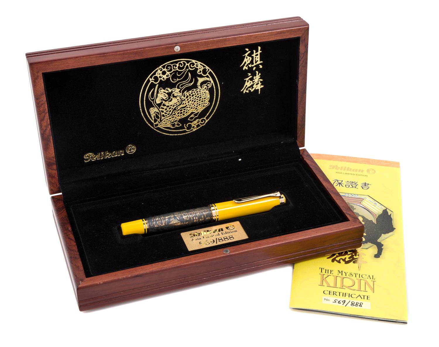 A Pelikan Asia: Mystical Kirin Limited Edition Fountain Pen