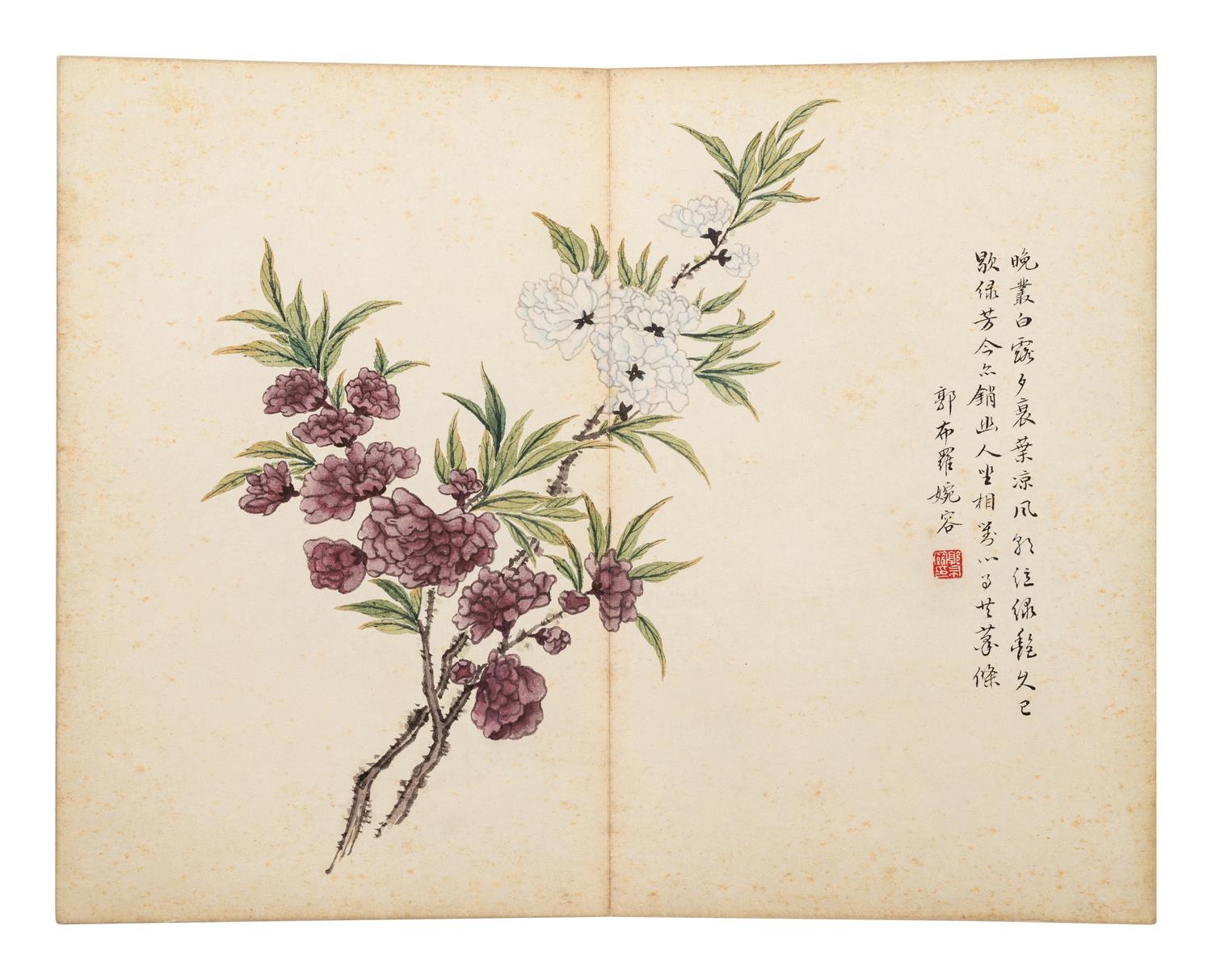Attributed to Xuantong Empress Wanrong