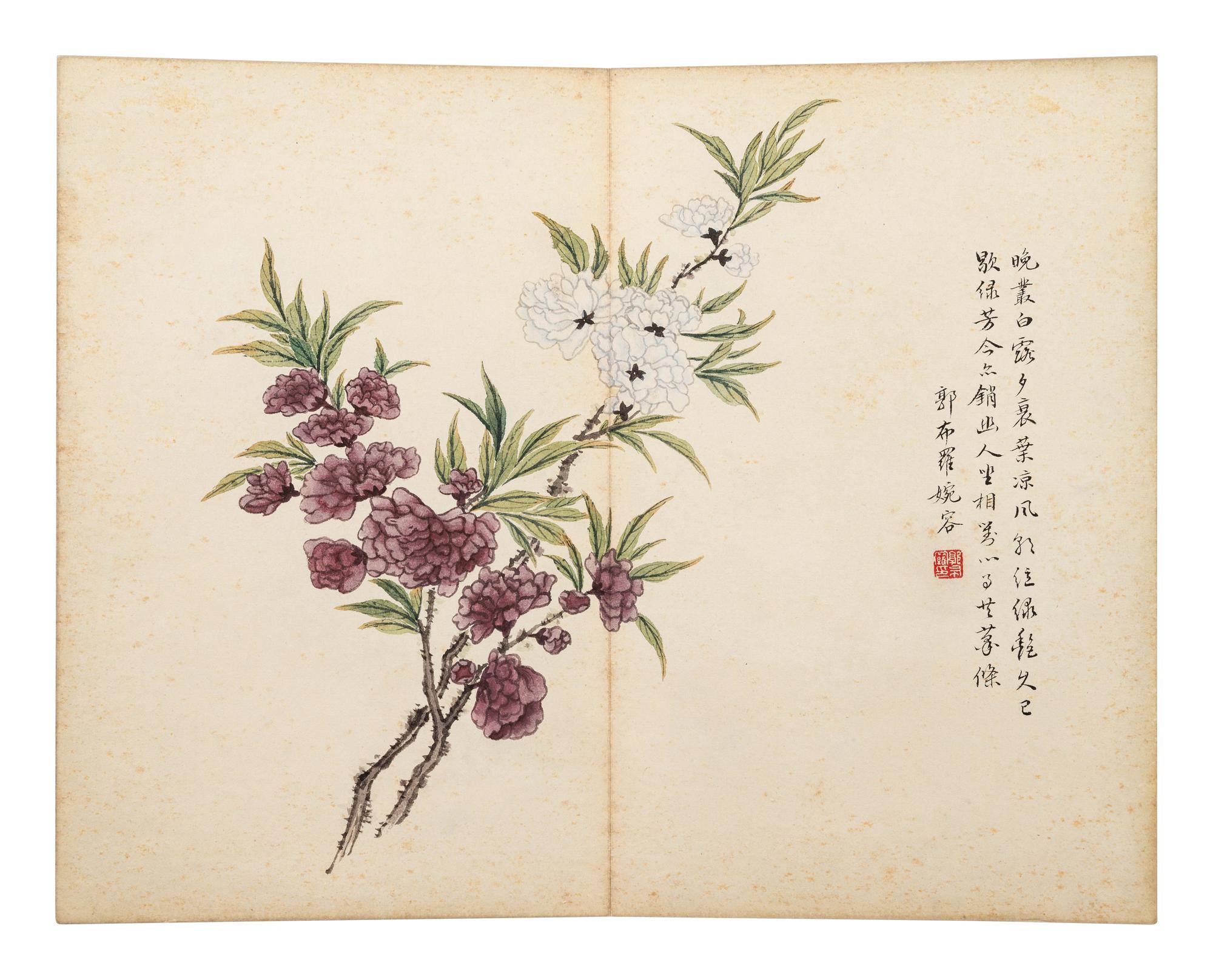 Attributed to Xuantong Empress Wanrong