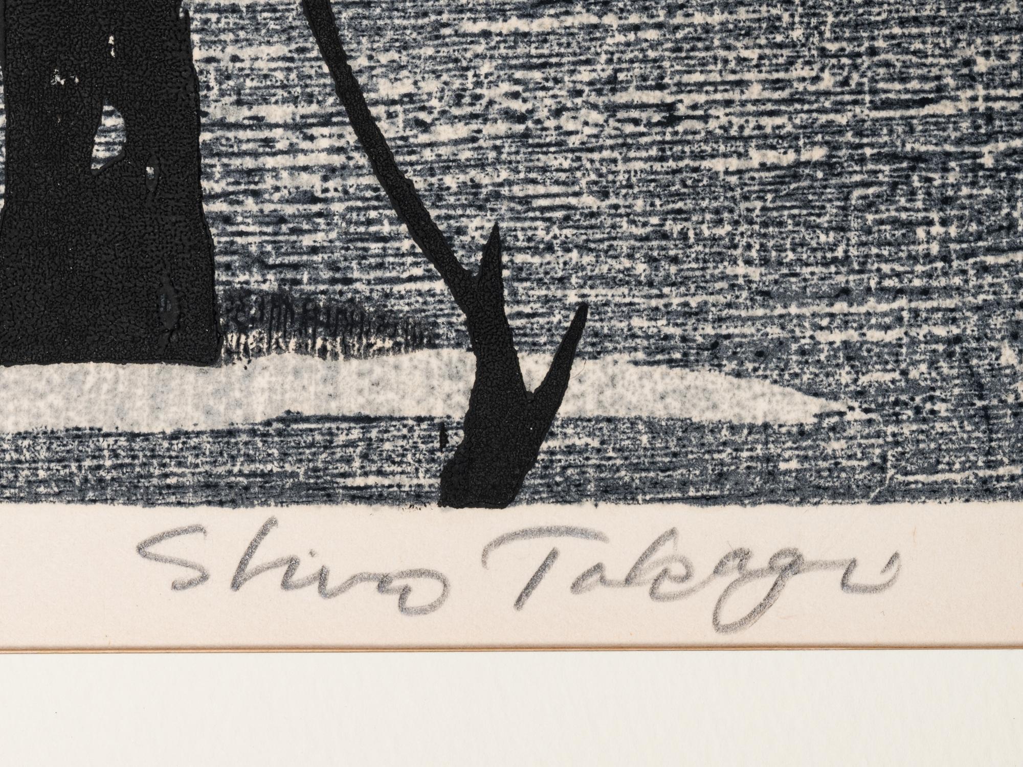Shiro Tagaki