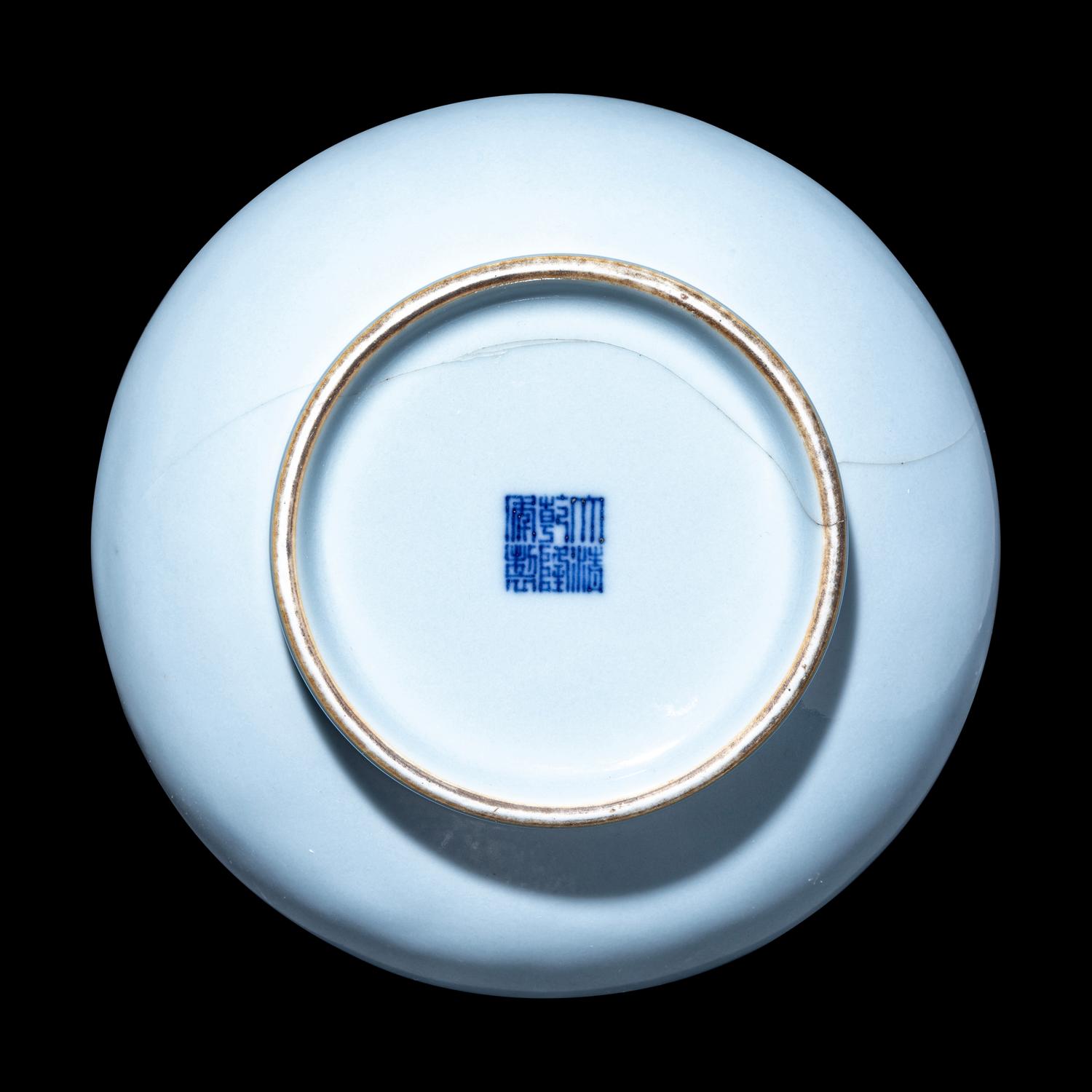 A Chinese Clair-de-Lune Glazed Porcelain Bottle Vase, Biqiping