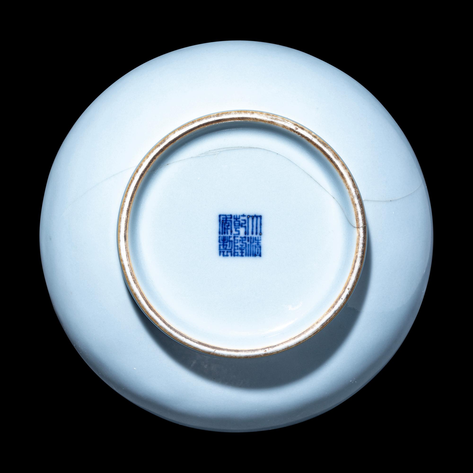 A Chinese Clair-de-Lune Glazed Porcelain Bottle Vase, Biqiping