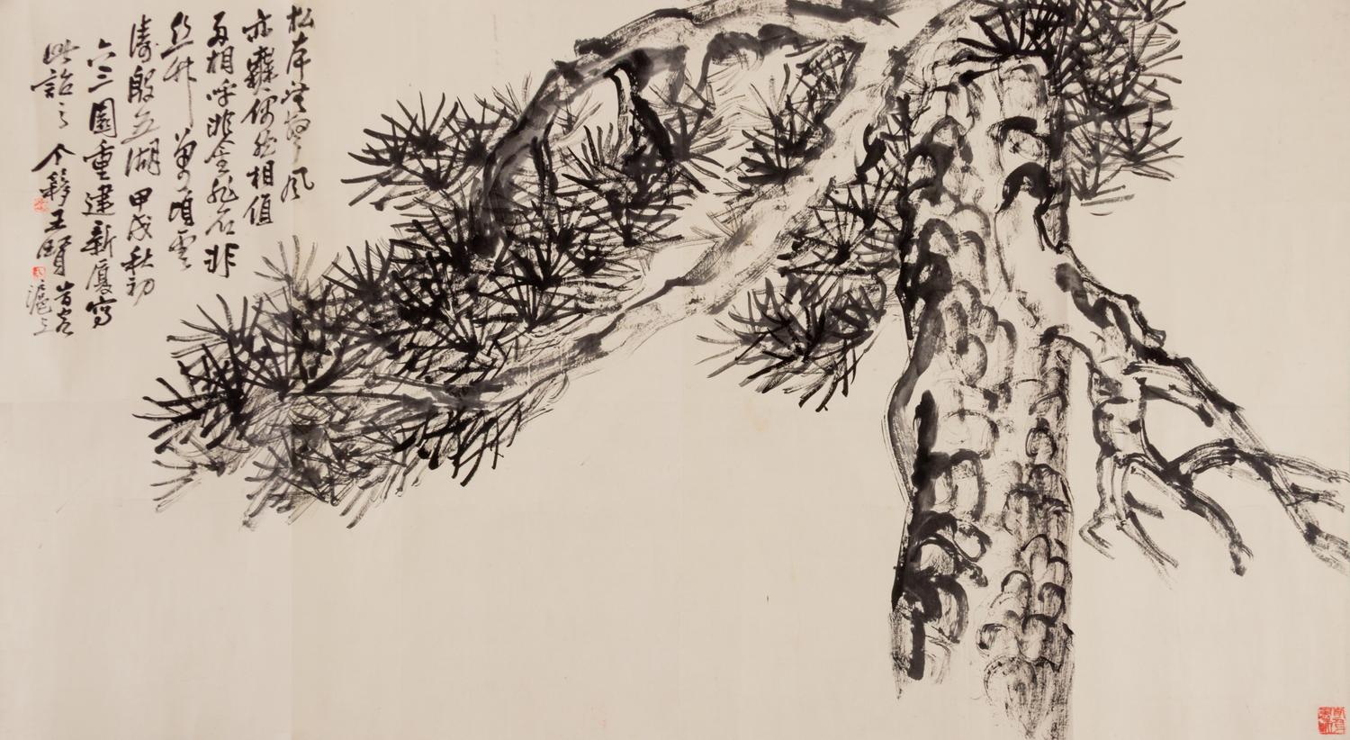 Wang Geyi, (1897-1988), Pines