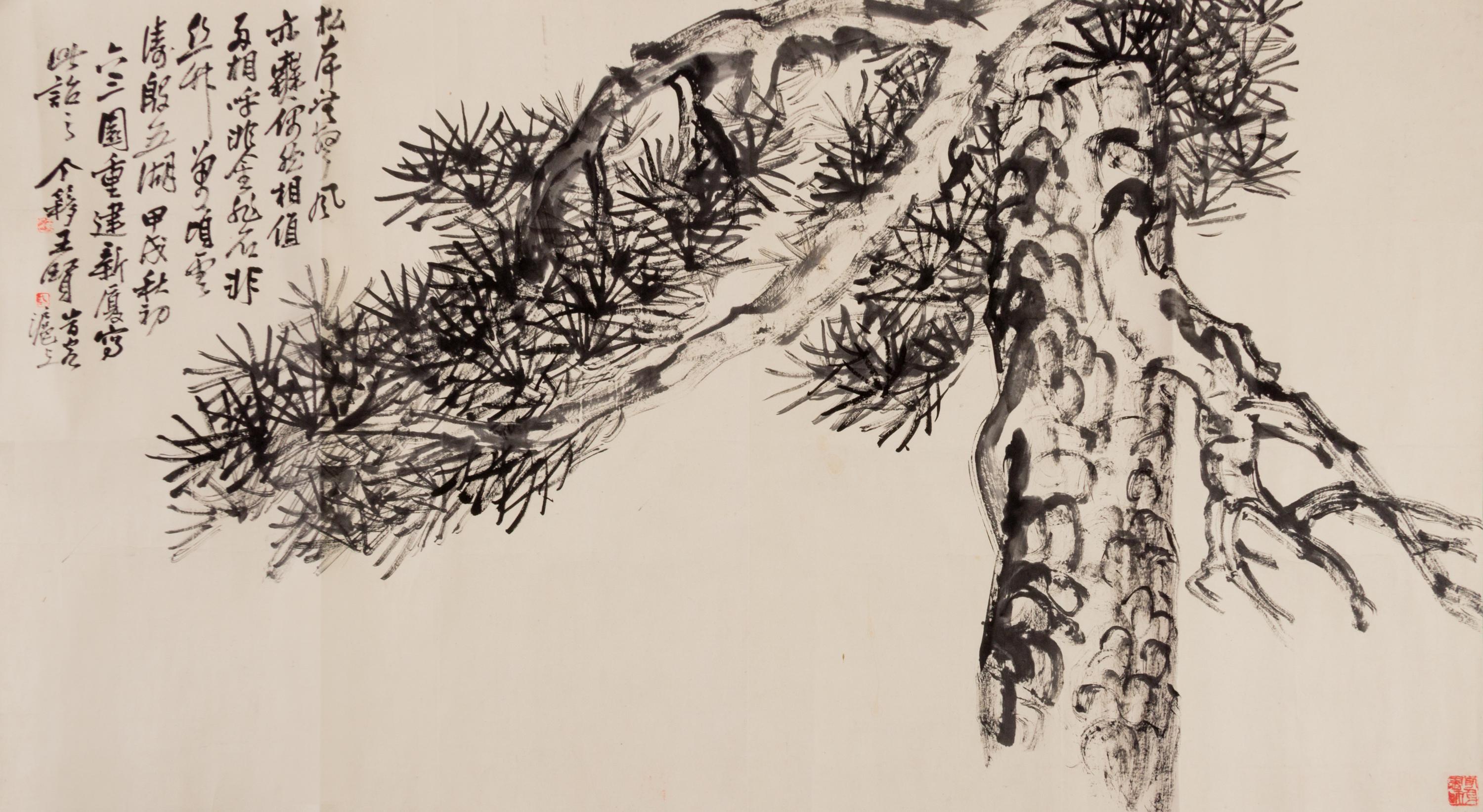 Wang Geyi, (1897-1988), Pines