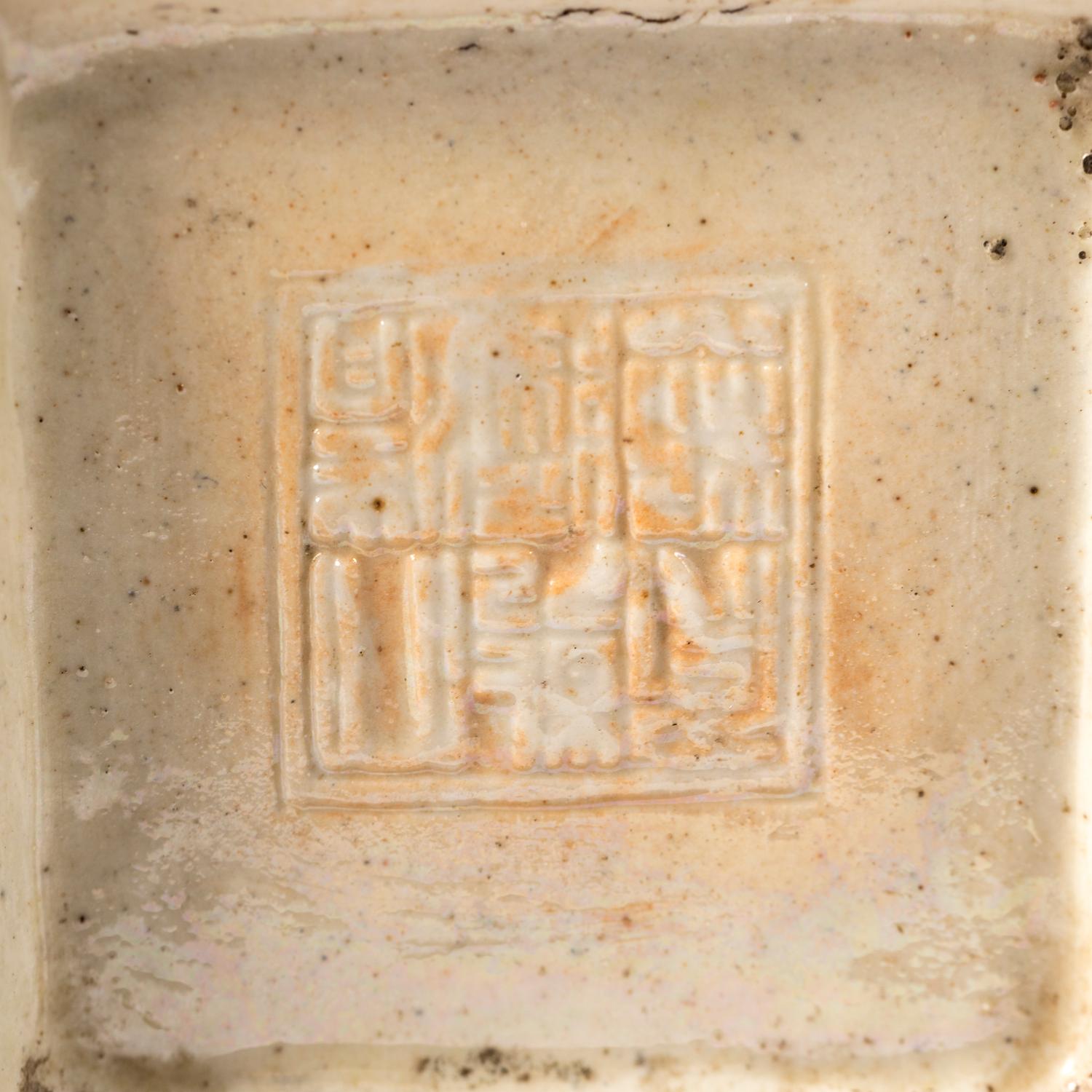 A Chinese Carved Sancai Porcelain Vase