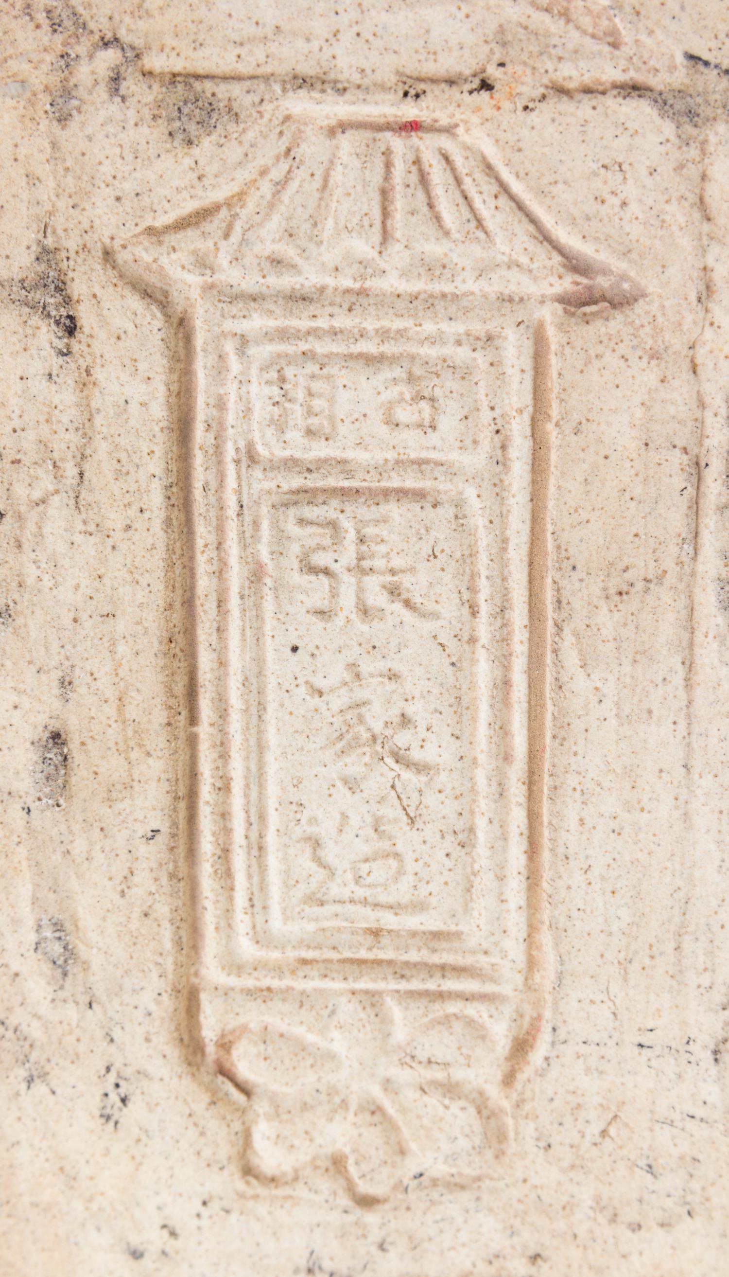 A Cizhou Stoneware Pillow Length 15 3/4 inches.