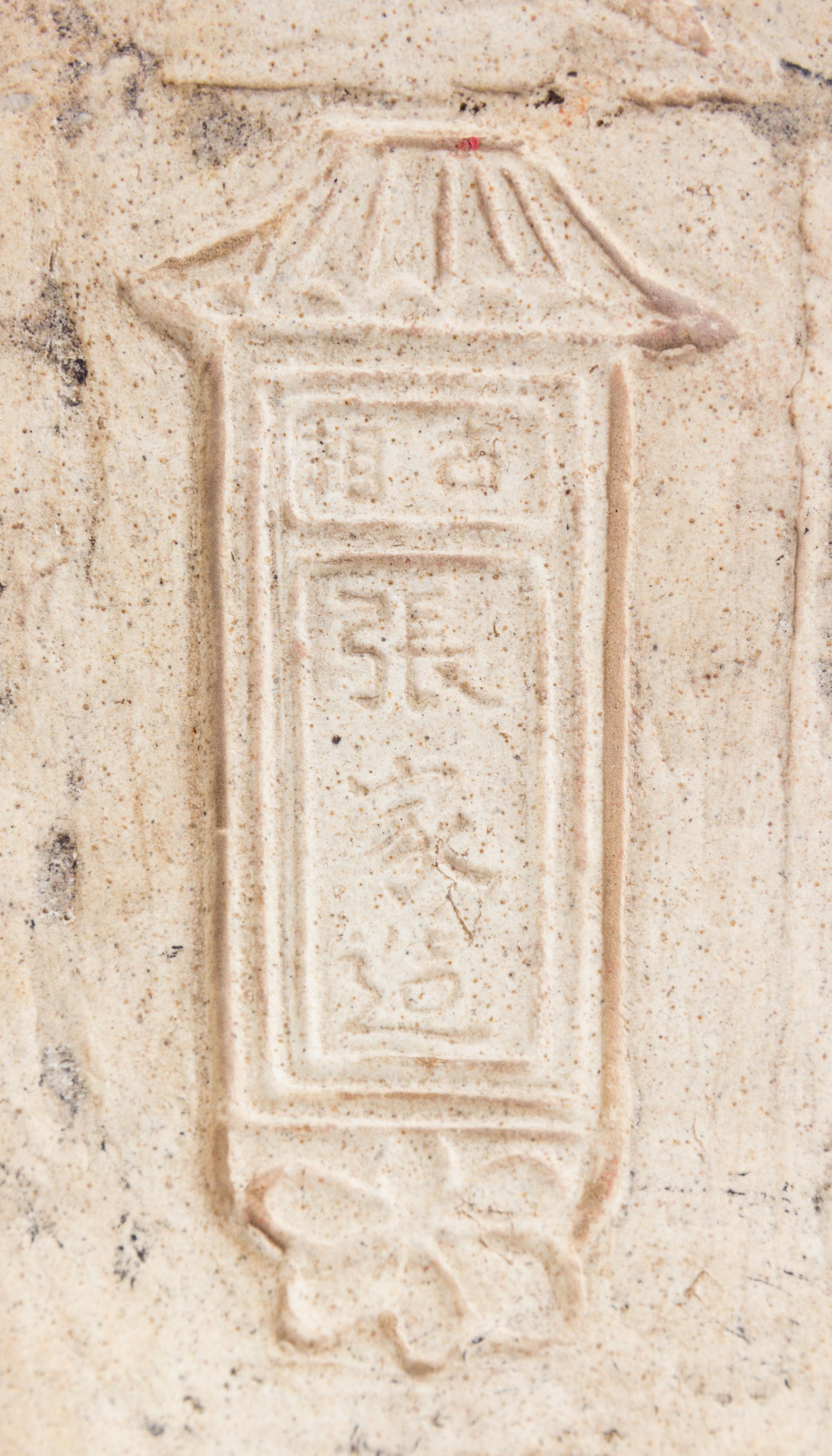 A Cizhou Stoneware Pillow Length 15 3/4 inches.