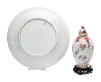An Edmé Samson Armorial Charger and Covered Jar