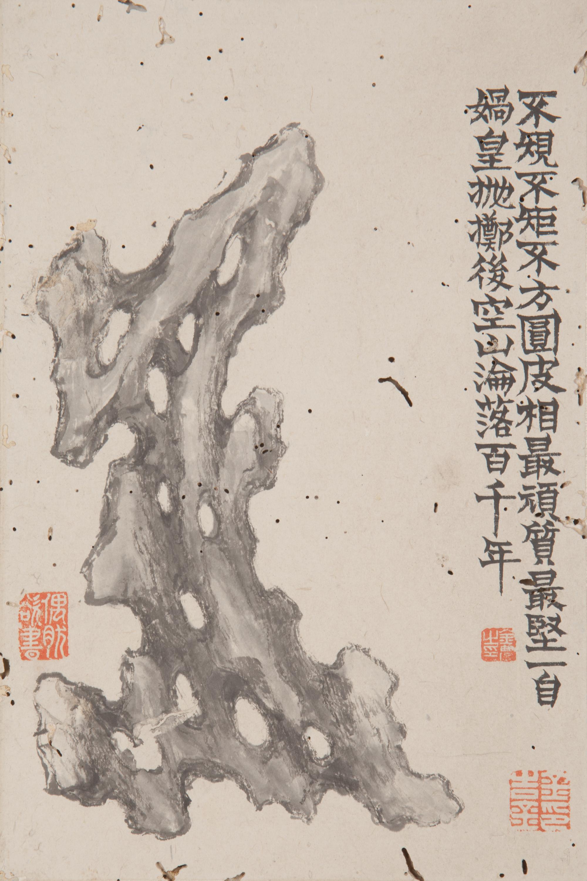 Attributed to Jin Nong