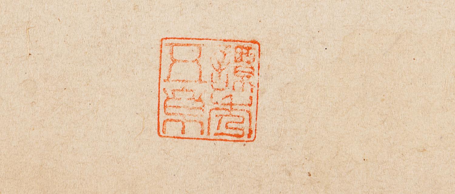 Eleven Loose Album Leaves Depicting Figures and Landscape