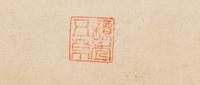 Eleven Loose Album Leaves Depicting Figures and Landscape