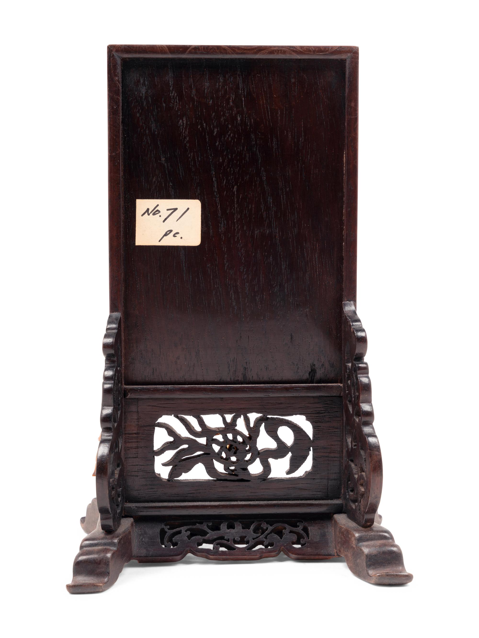 A Carved White Jade Inset Hardwood Table Screen