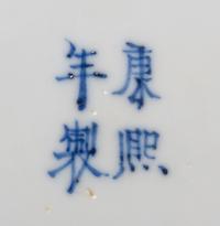 A Famille Rose Porcelain Cup and Saucer