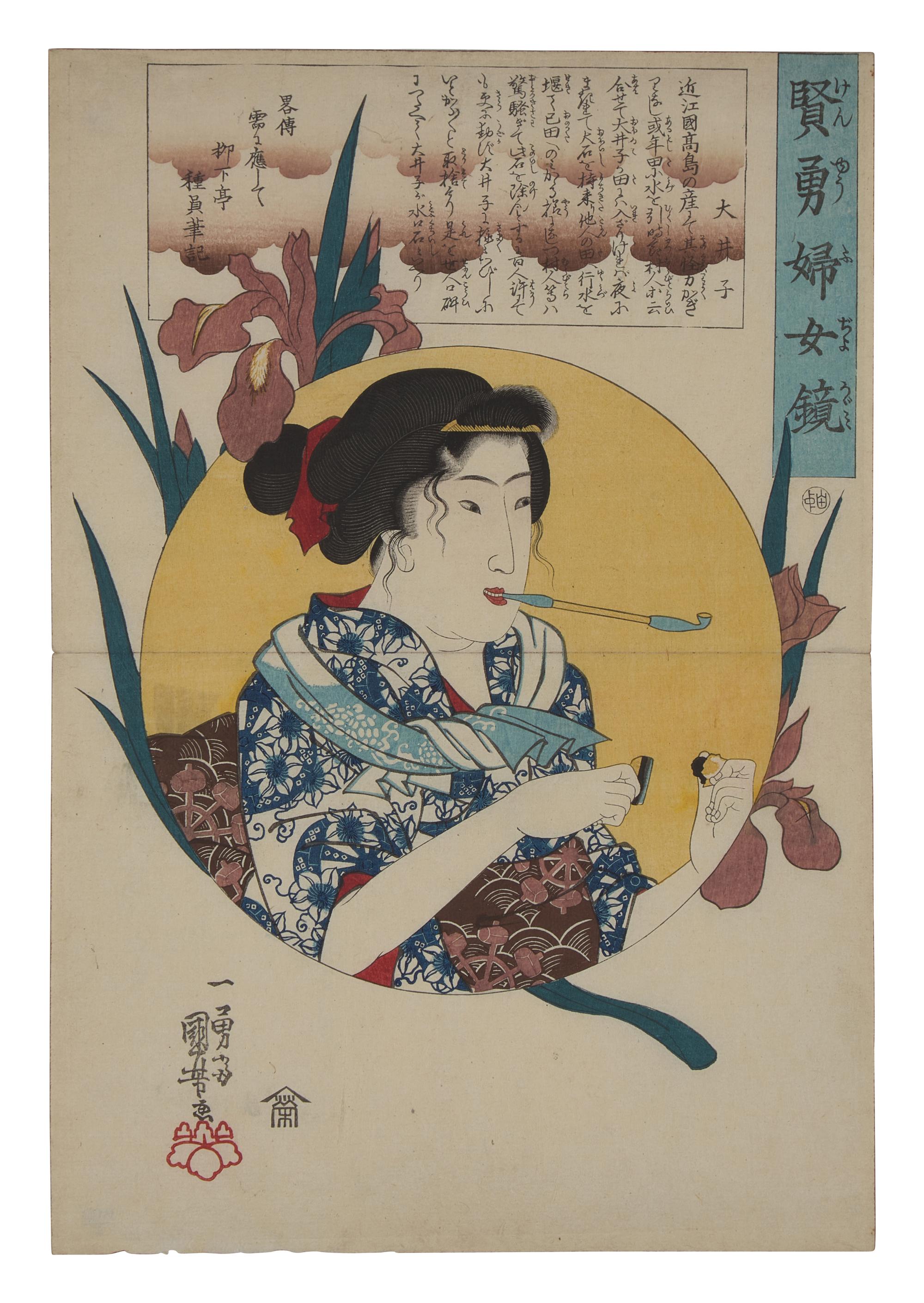 Utagawa Kuniyoshi (Japanese, 1798-1861), Eight Works