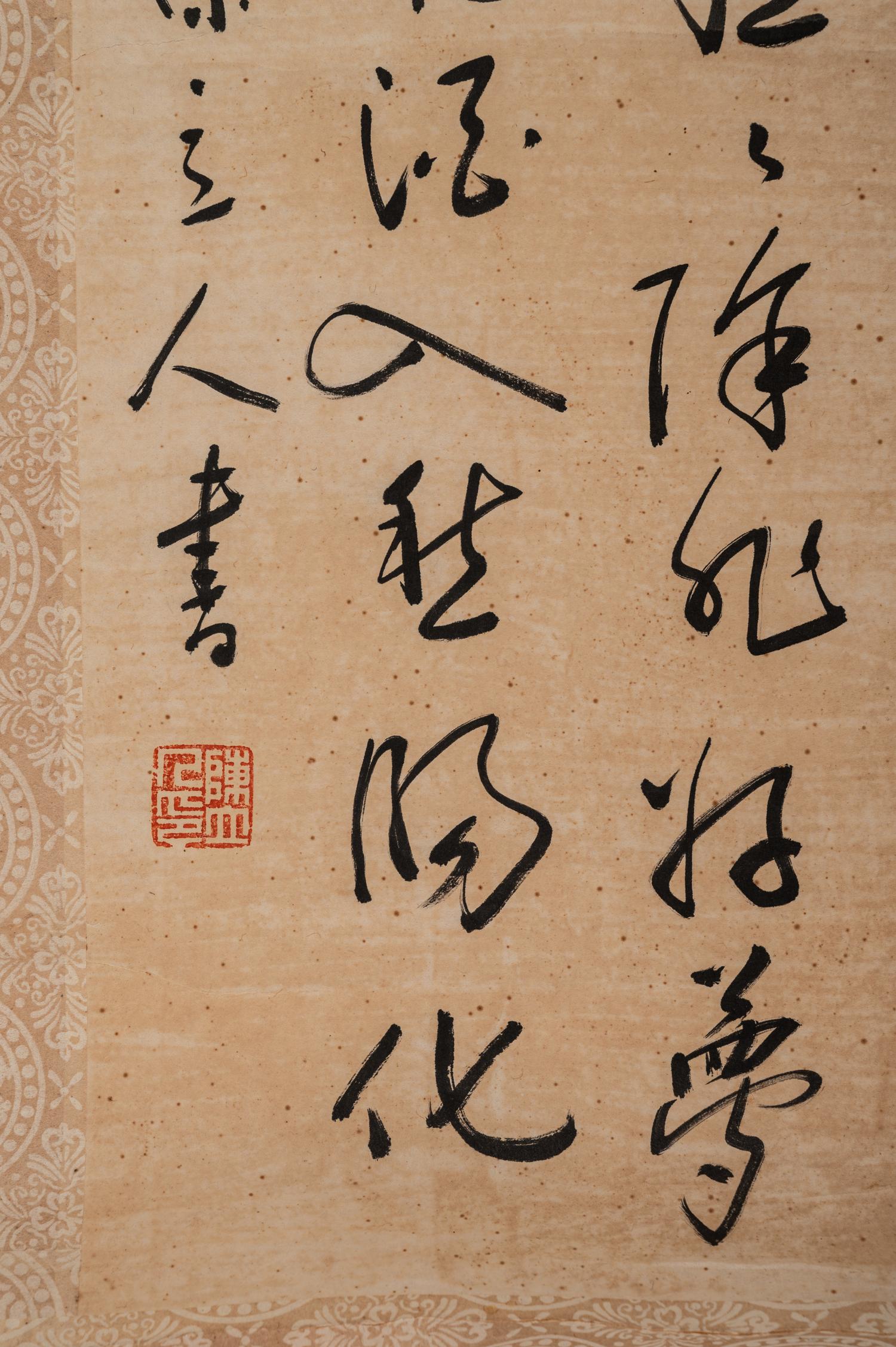 Two Calligraphy Hanging Scrolls