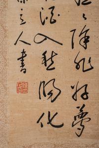 Two Calligraphy Hanging Scrolls