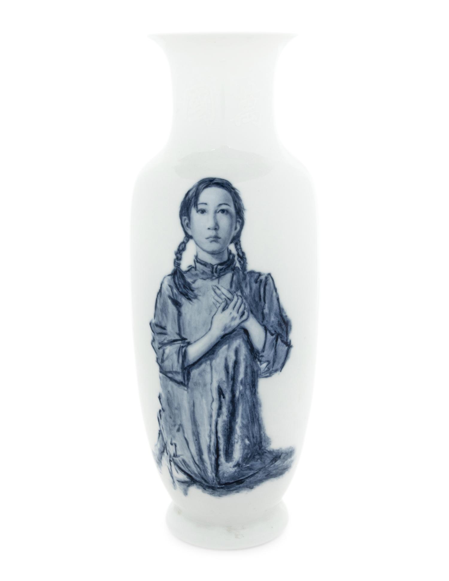 A Blue and White Porcelain Vase