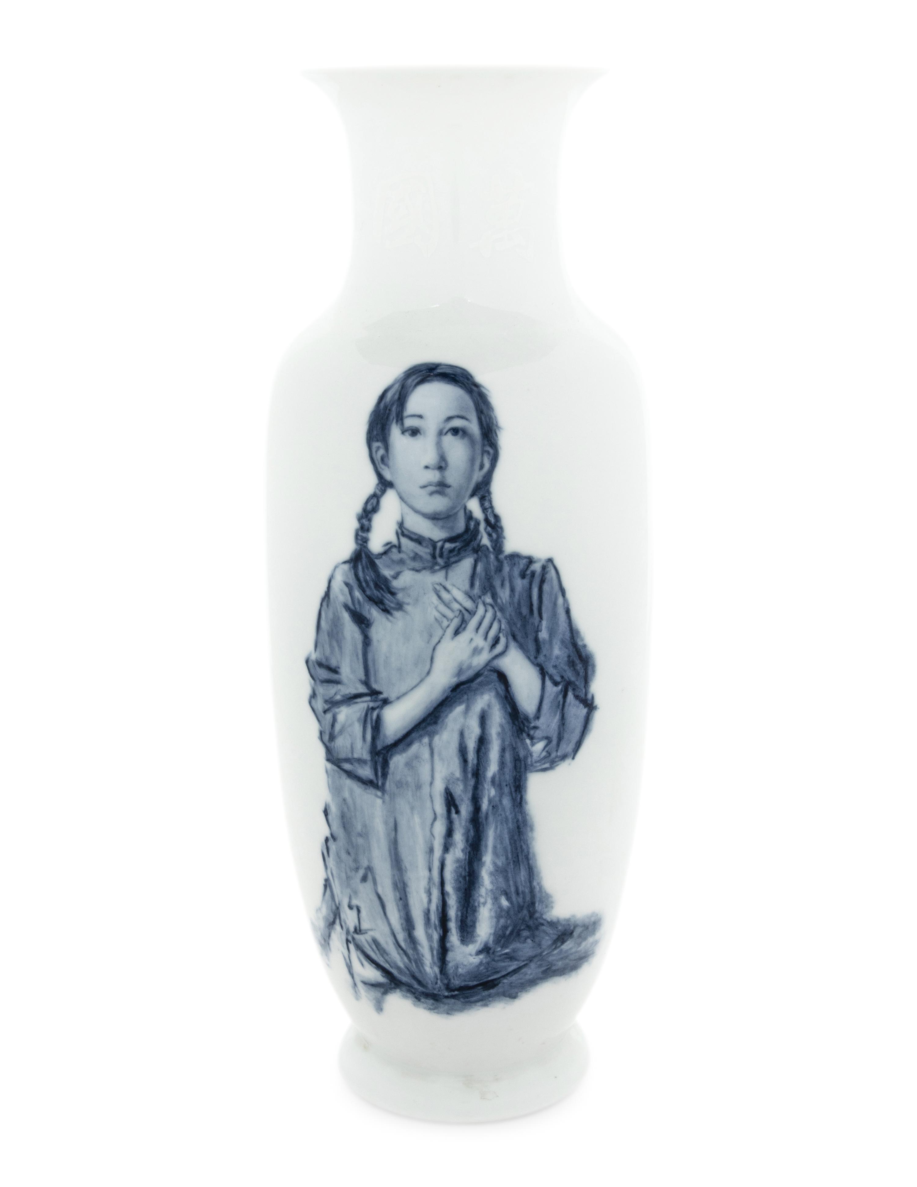A Blue and White Porcelain Vase