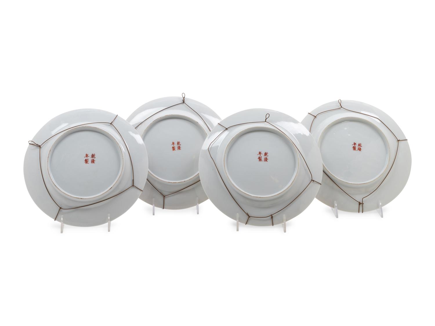 Four Chinese Famille Rose Porcelain 'Flowers' Plates