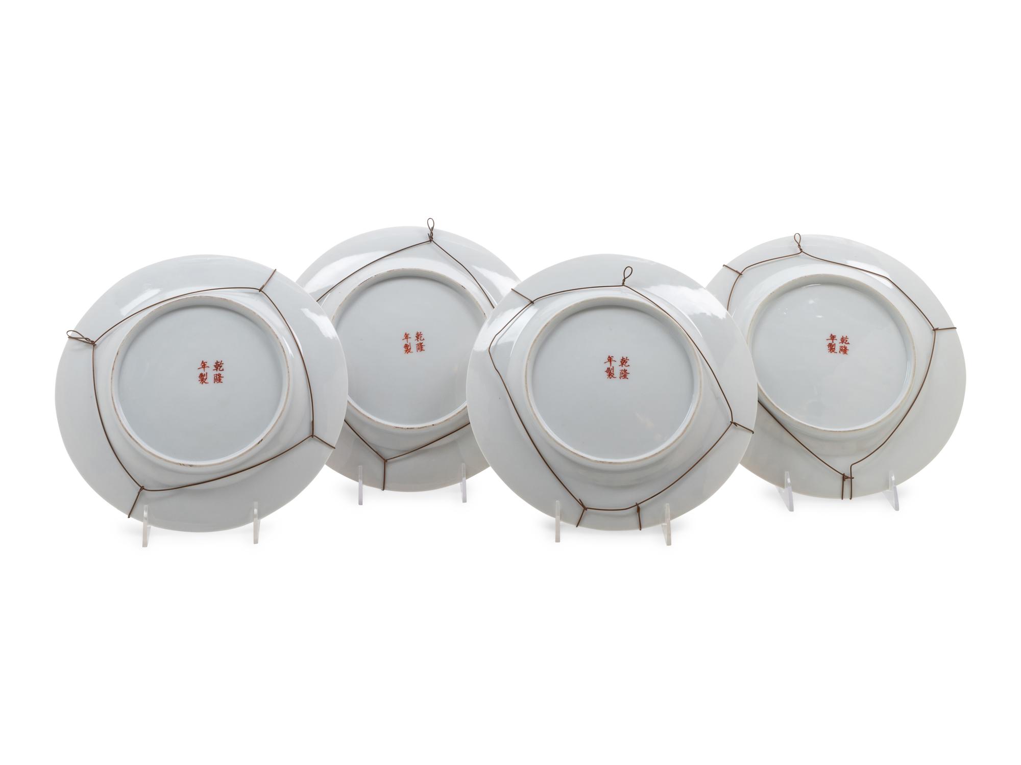 Four Chinese Famille Rose Porcelain 'Flowers' Plates