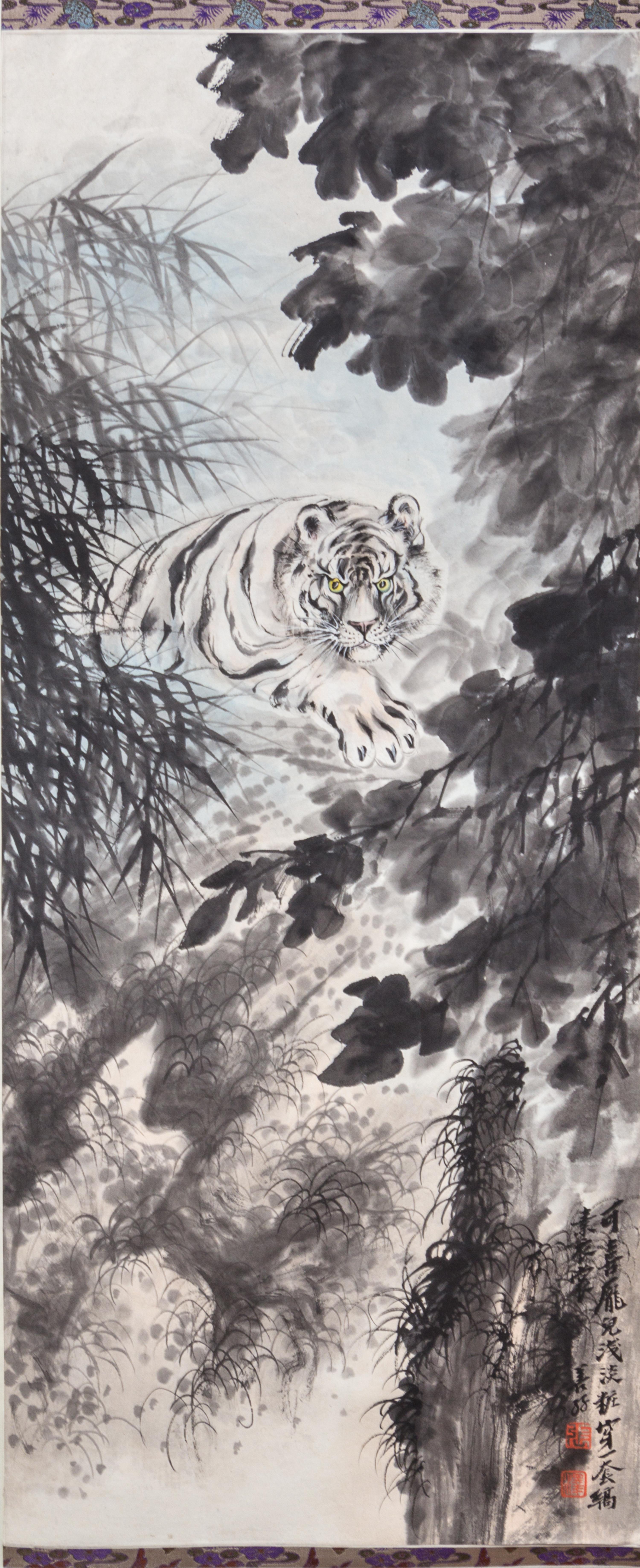 Attributed to Zhang Shanzi, (1882-1940), Tiger