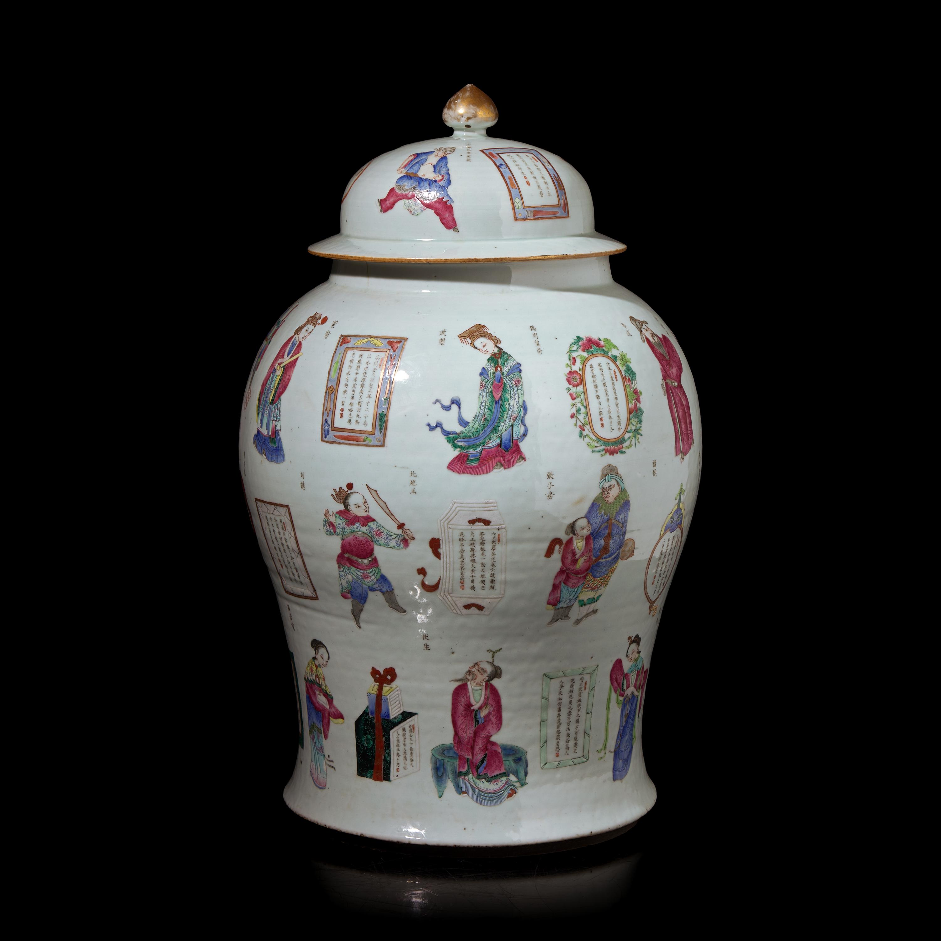 A Large Chinese Famille Rose-Decorated ‘Wushuangpu’ Jar and Cover, Mid 19th Century — 清晚期 粉彩無雙譜大將軍罐