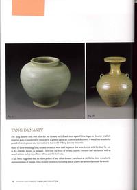 A Chinese White Glazed Porcelain Jar, Tang Dynasty 唐 白釉罐