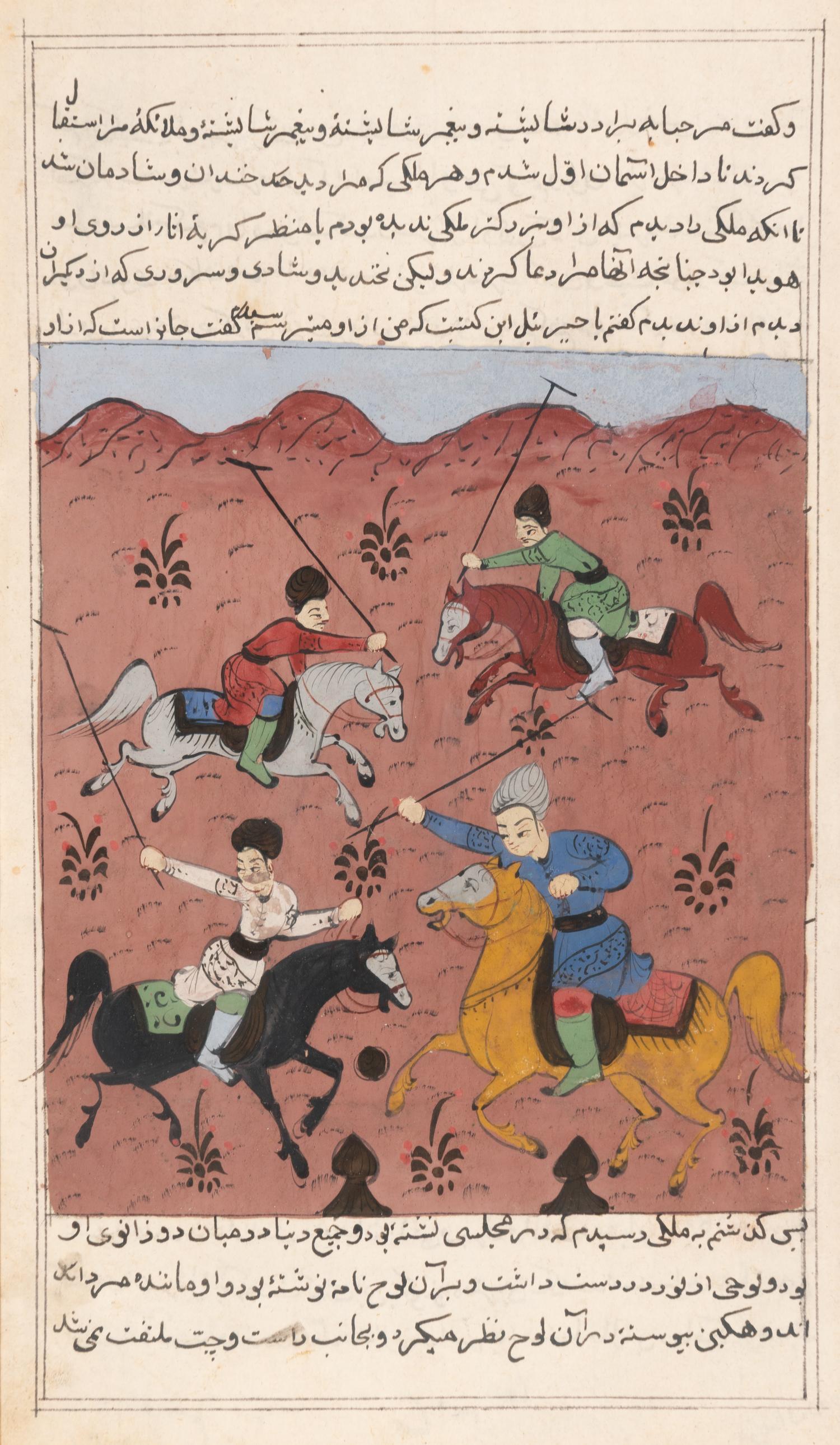 Two Indian Illuminated Manuscript Leaves