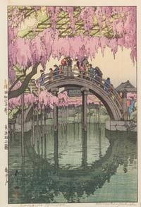 Hiroshi Yoshida, (1876-1950), Kameido Bridge from the series Twelve Scenes of Tokyo, dated Showa 2, corresponding to year 1927