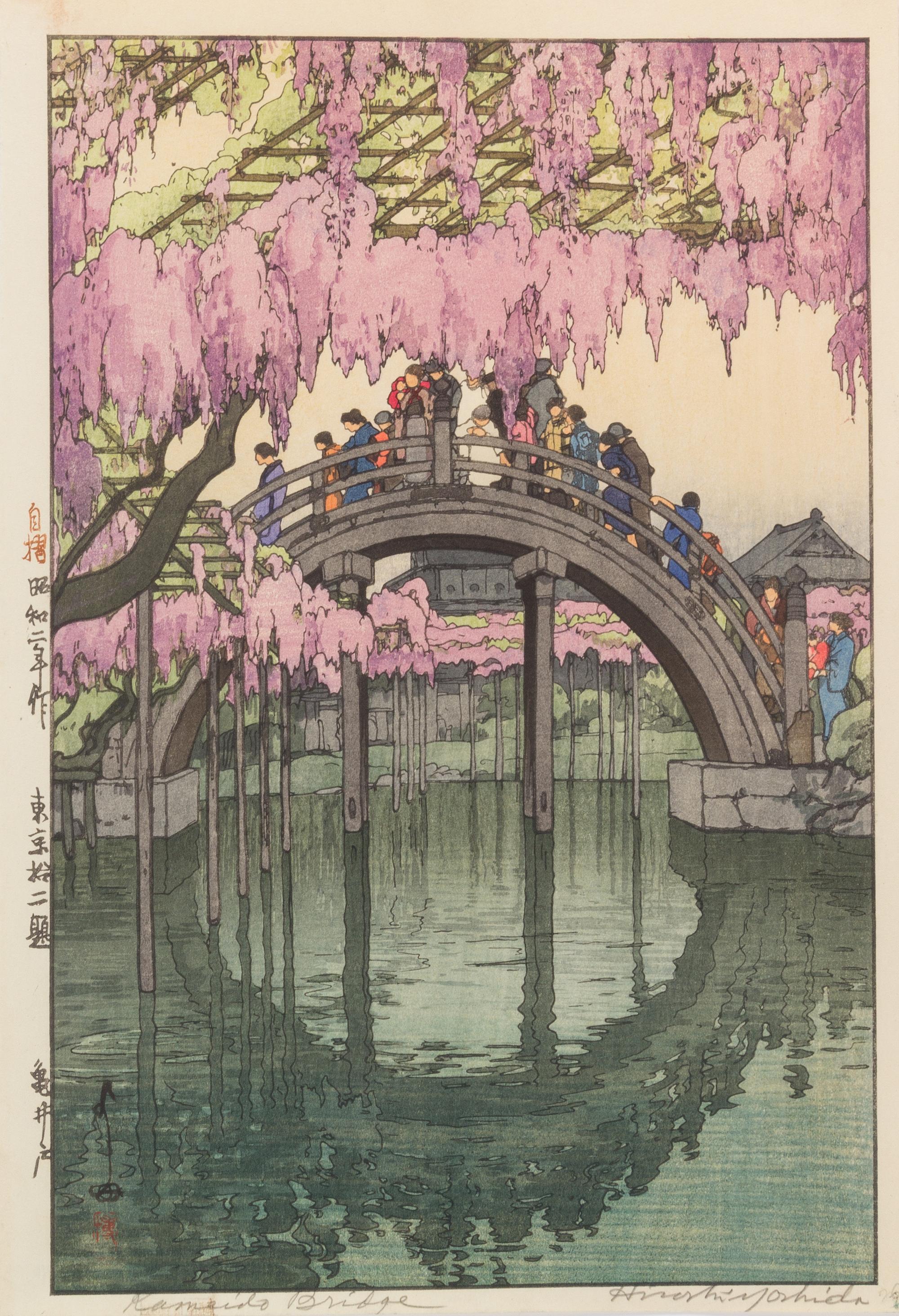 Hiroshi Yoshida, (1876-1950), Kameido Bridge from the series Twelve Scenes of Tokyo, dated Showa 2, corresponding to year 1927