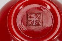 A Pair of Chinese Red Peking Glass Vases