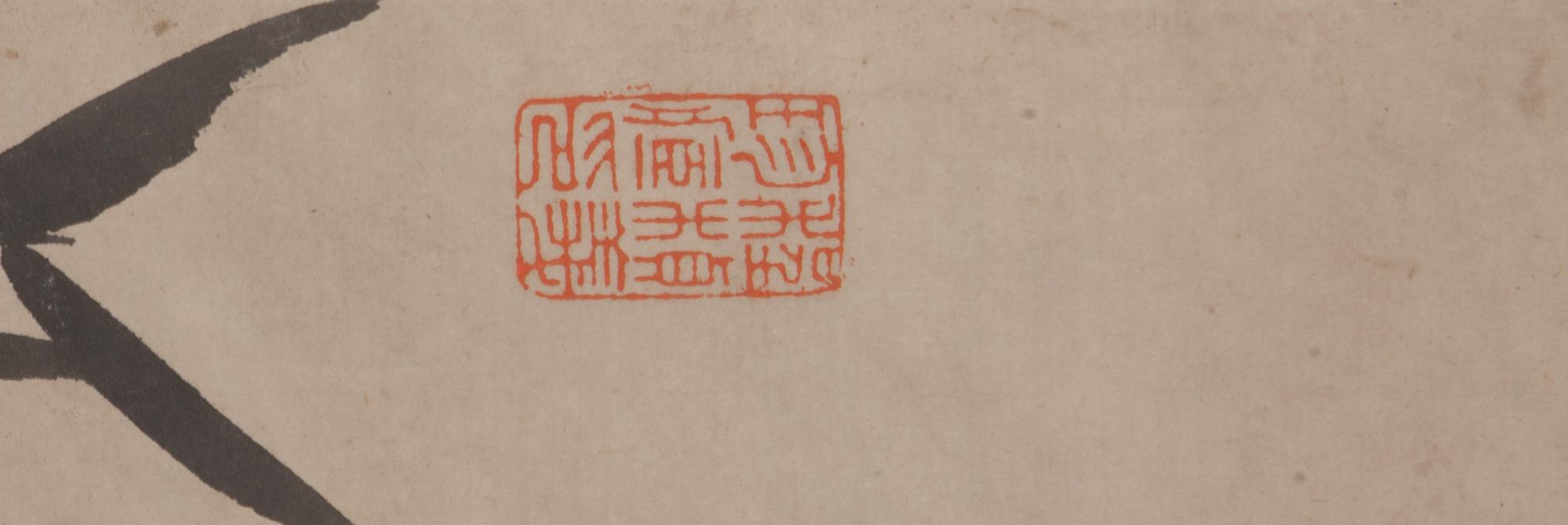 Attributed to Zheng Banqiao