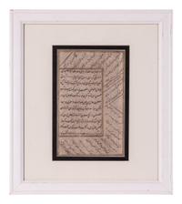 Six Islamic Manuscripts