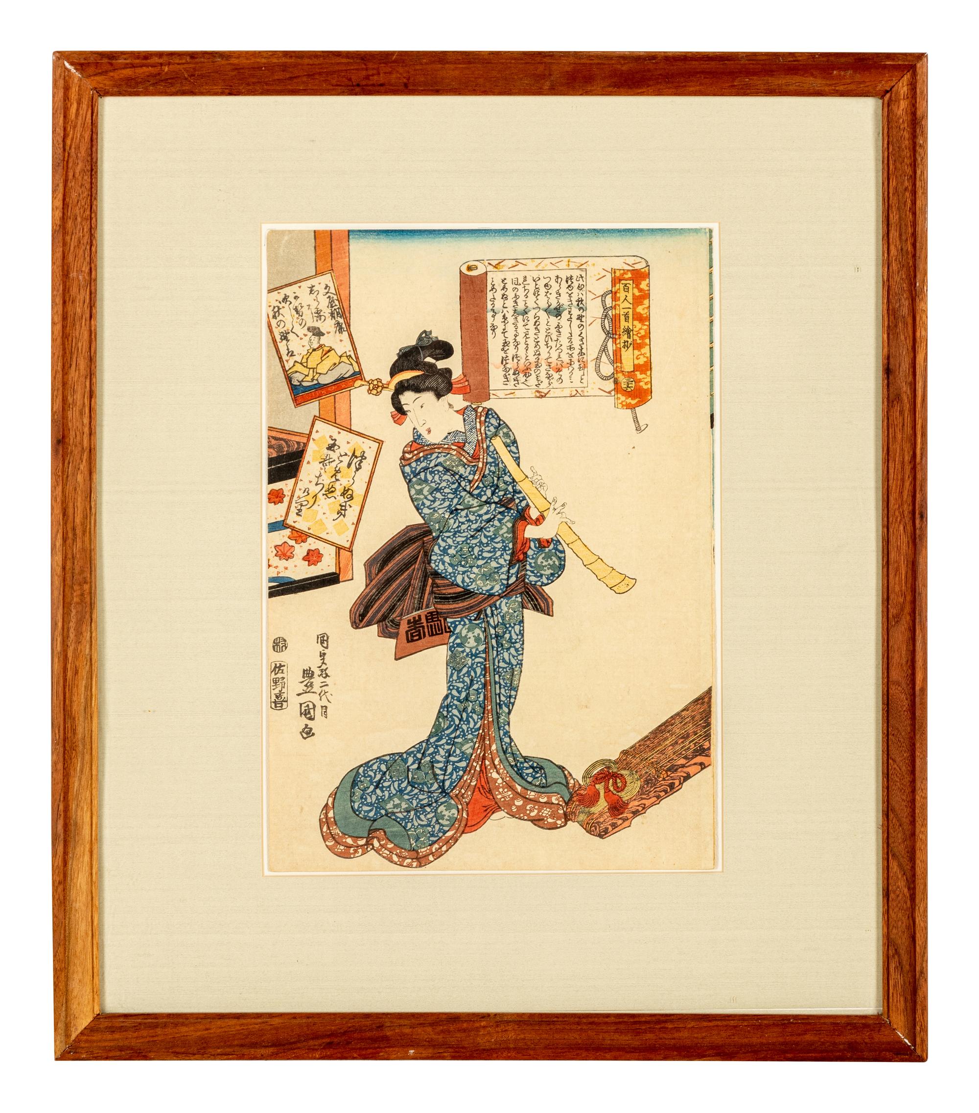 Toyokuni III (1769-1825), Utagawa Kunisada II (1823-1880) and Ishiwata Koitsu (1897-1987) Yoshimi