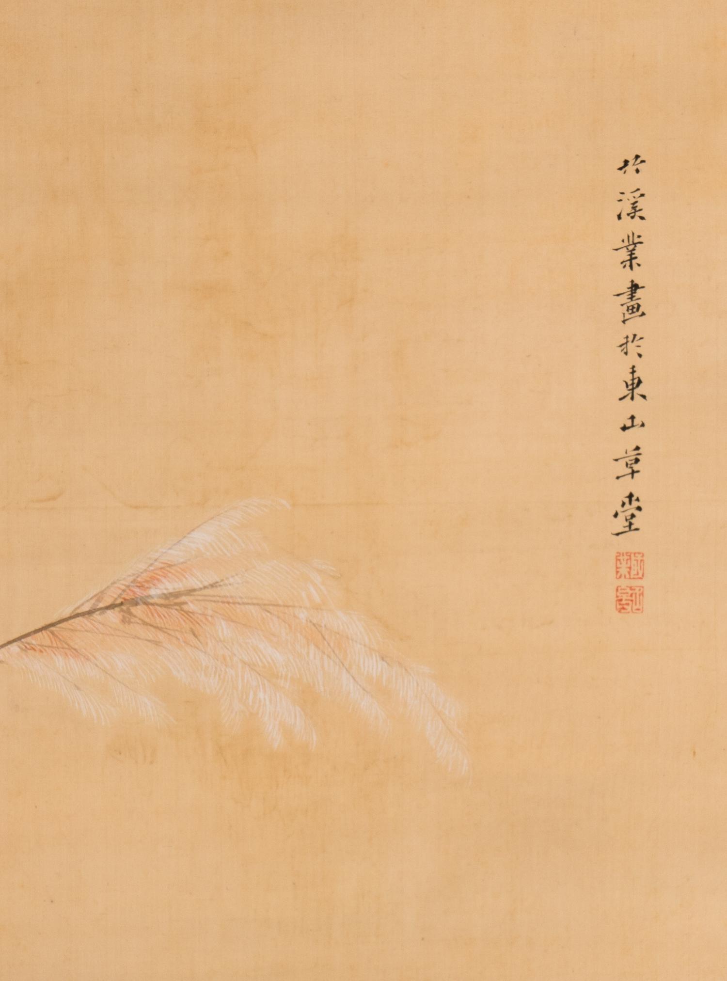 Various Artists (Japanese, 18th-20th Century)