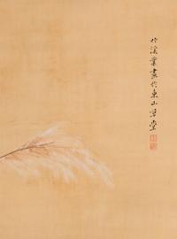 Various Artists (Japanese, 18th-20th Century)